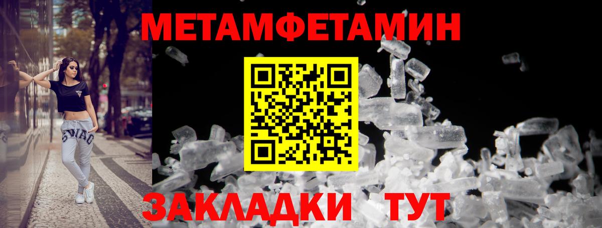 Каннабис  Соликамск  APVP СК кристаллы  Амфетамин кристаллы  Гашиш  Как найти наркотики?  Вход с VPN  COCAIN  Мефедрон кристаллы 