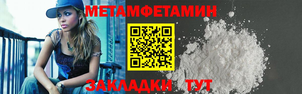 АМФ 98% Соликамск