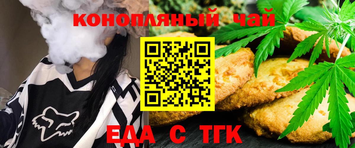 Соликамск  Canna-Cookies марихуана  Вход с VPN 