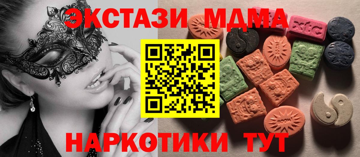Экстази 300 mg  Вход с VPN  Экстази  Соликамск  купить наркотики сайты  ЭКСТАЗИ louis Vuitton 
