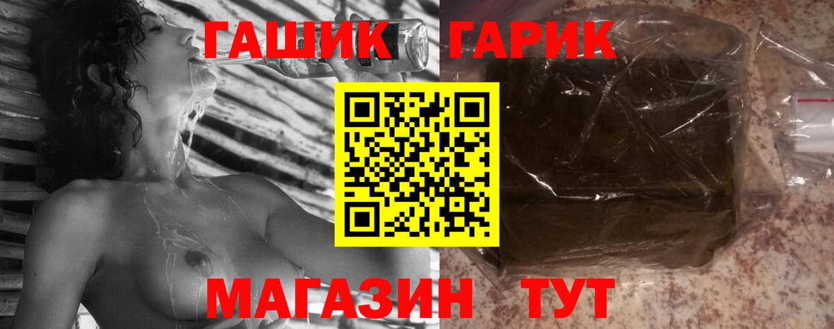 ГАШИШ ice o lator  ГАШИШ индика сатива  Вход с VPN  Соликамск 