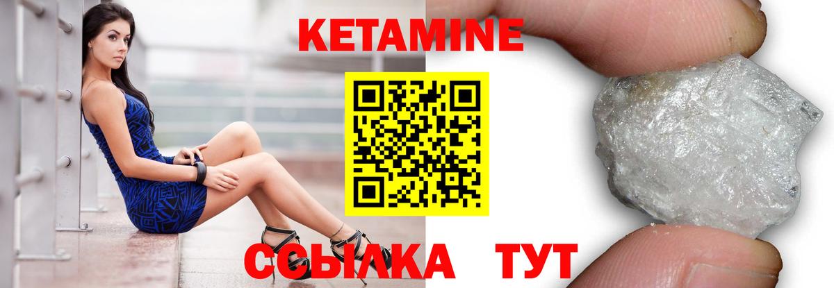 КЕТАМИН VHQ  Вход с VPN  КЕТАМИН ketamine  Соликамск 