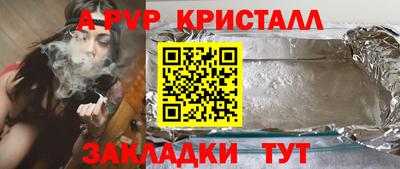 марки lsd Пенза