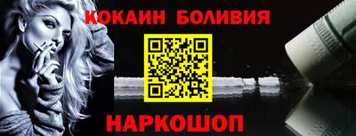 кокс Первоуральск