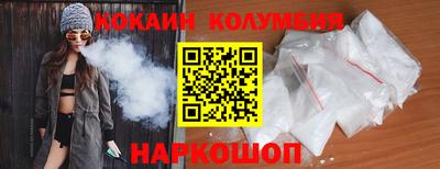 кокс Первоуральск