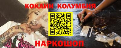 эйфоретик Партизанск