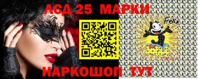 эйфоретик Партизанск