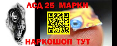 марки lsd Пенза