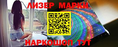 марки lsd Пенза