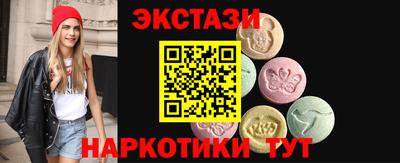 эйфоретик Партизанск