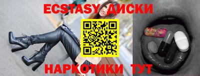 эйфоретик Партизанск