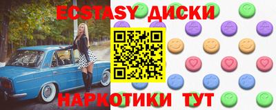 кокс Первоуральск