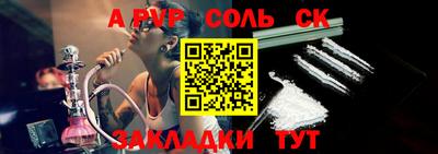 кокс Первоуральск