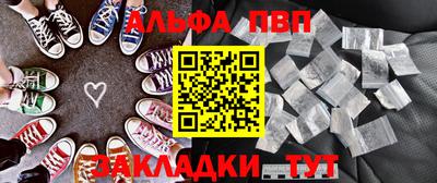 эйфоретик Партизанск