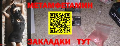 эйфоретик Партизанск