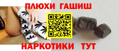 марки lsd Пенза