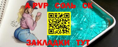 эйфоретик Партизанск
