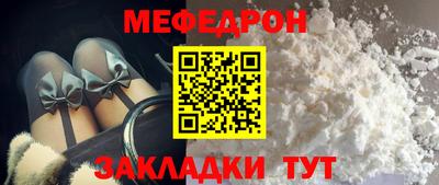 эйфоретик Партизанск