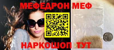 кокс Первоуральск