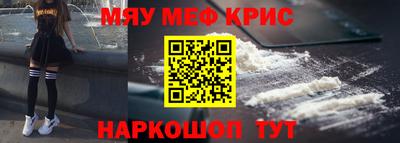 эйфоретик Партизанск