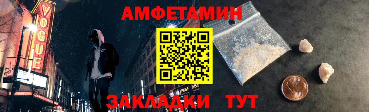 Метамфетамин винт Соликамск