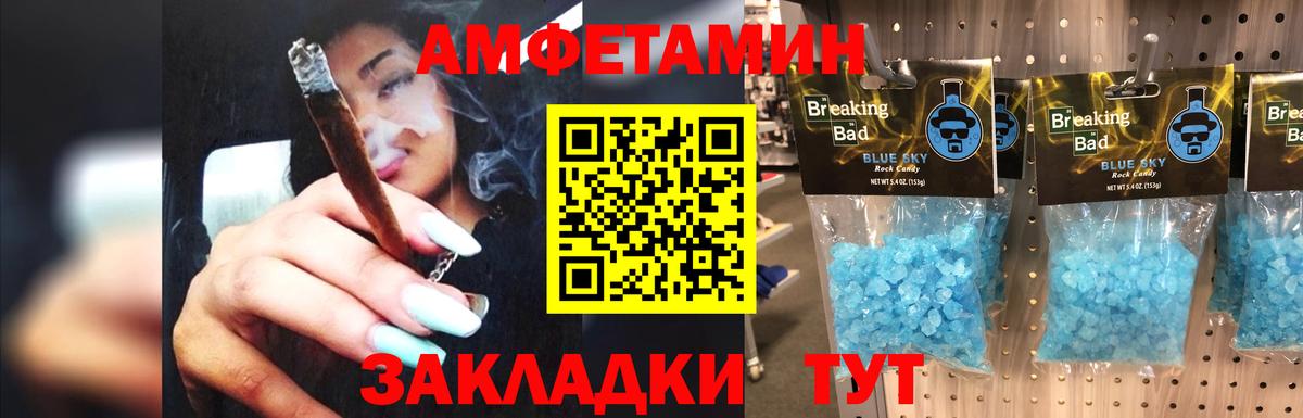 Первитин Декстрометамфетамин 99.9%  Вход с VPN  Соликамск 