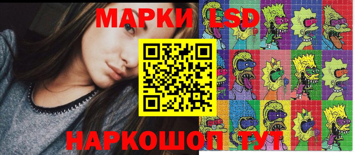 Марки 25I-NBOMe 1,8мг Соликамск