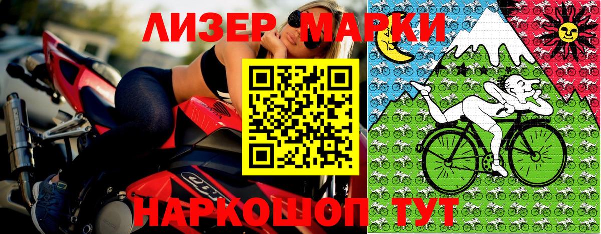 как найти закладки  Марки N-bome 1,8мг  Вход с VPN  Соликамск 