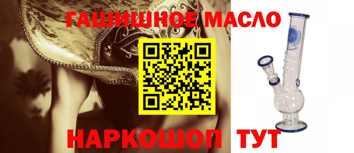 Дистиллят ТГК жижа Соликамск