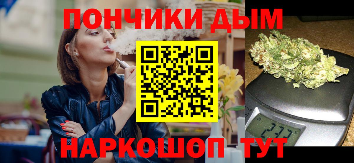 Марихуана OG Kush  Бошки марихуана MAZAR  Каннабис марихуана  Бошки марихуана VHQ  Вход с VPN  Соликамск 
